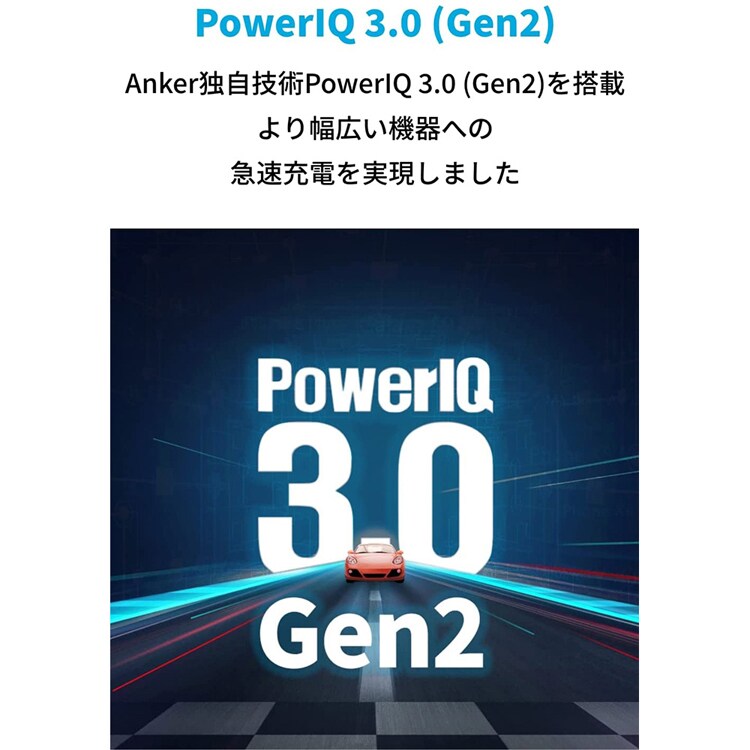 Anker アンカー 736 Charger（Nano ll 100W） A2145N 【プラザセレクト】
