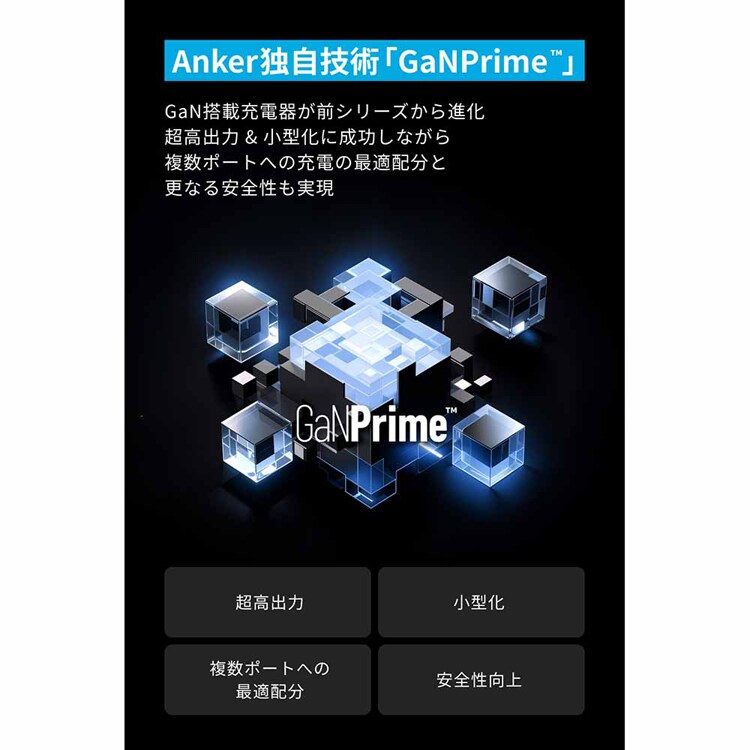 Anker アンカー Prime Charging Station(240W,8-in-1) ブラック A91B2NF1 【プラザセレクト】