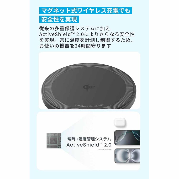 Anker アンカー Zolo Wireless Charger（Magnetic， Pad） A25M2N 【プラザセレクト】
