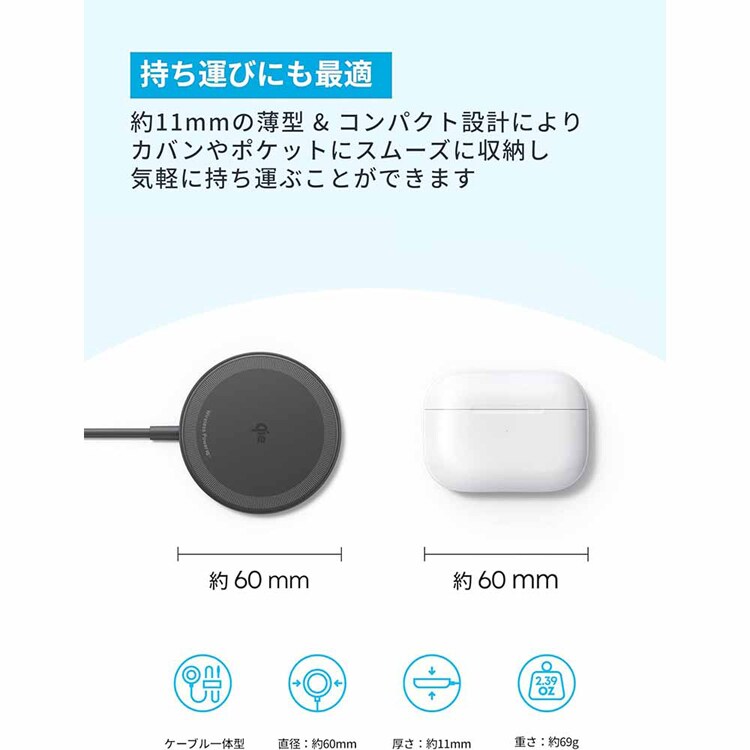 Anker アンカー Zolo Wireless Charger（Magnetic， Pad） A25M2N 【プラザセレクト】