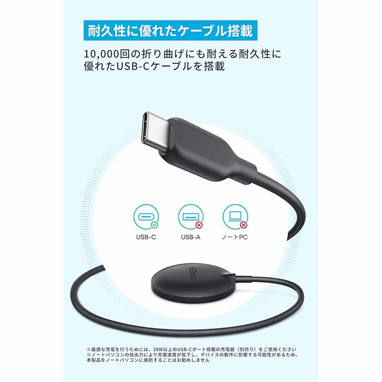 Anker アンカー Zolo Wireless Charger（Magnetic， Pad） A25M2N 【プラザセレクト】