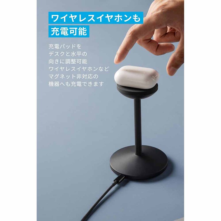 Anker アンカー MagGo Wireless Charger（Stand） A25X1N 【プラザセレクト】