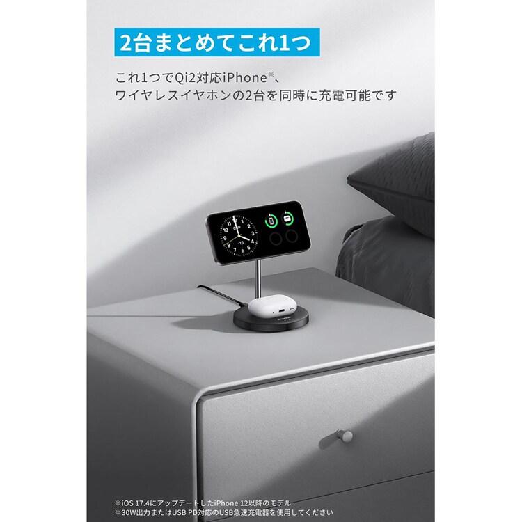 Anker アンカー MagGo Wireless Charger(2-in-1, Stand) A2544N 【プラザセレクト】