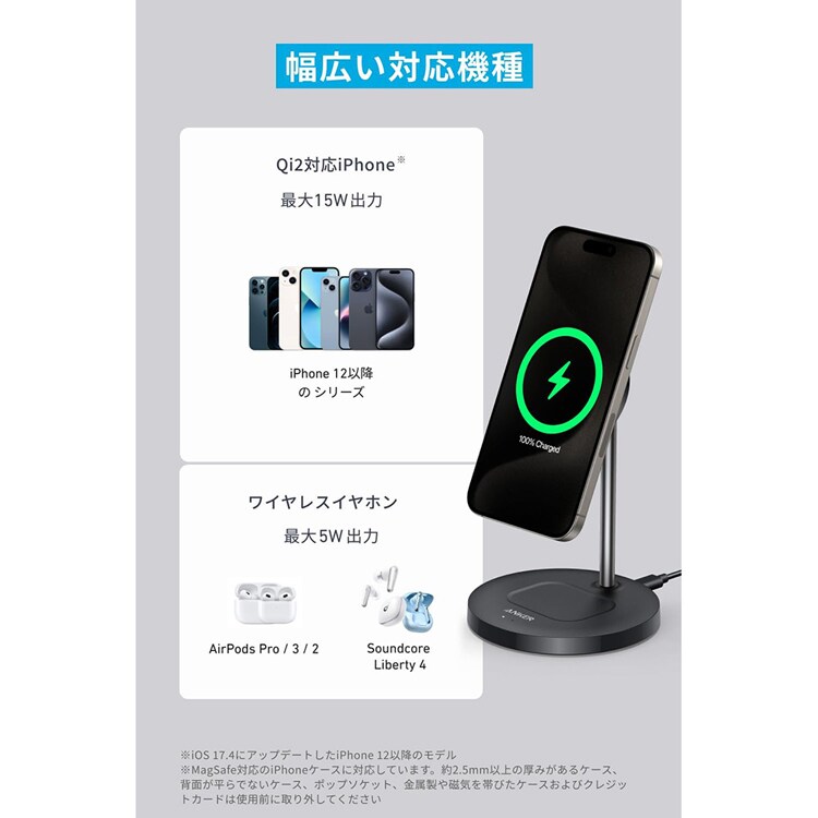 Anker アンカー MagGo Wireless Charger(2-in-1, Stand) A2544N 【プラザセレクト】