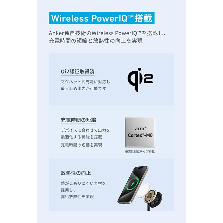 Anker アンカー MagGo Wireless Charging Station（3-in-1 Stand） B25M3N 【プラザセレクト】