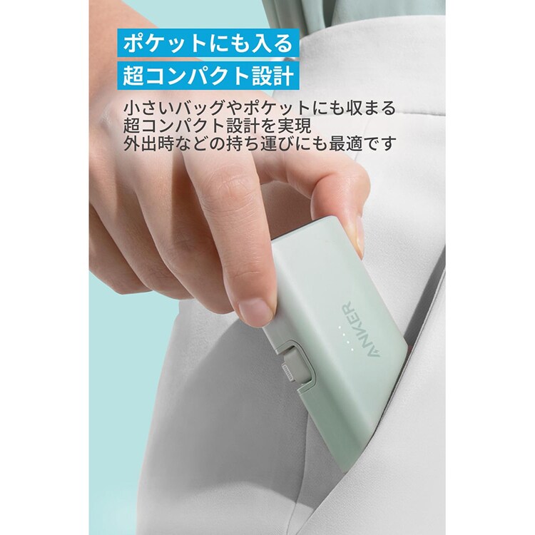 Anker アンカー 621 Power Bank（Built-In Lightning Connector， 12W） A1645N 【プラザセレクト】