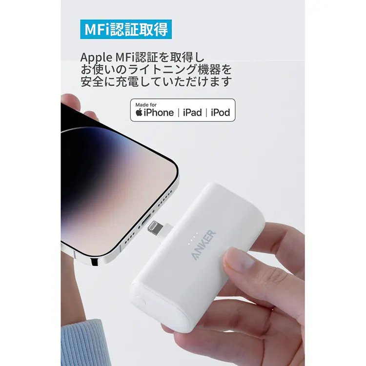 Anker アンカー 621 Power Bank（Built-In Lightning Connector， 12W） A1645N 【プラザセレクト】