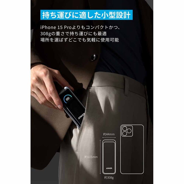 Anker アンカー Prime Power Bank（9600mAh， 65W， Fusion） ブラック