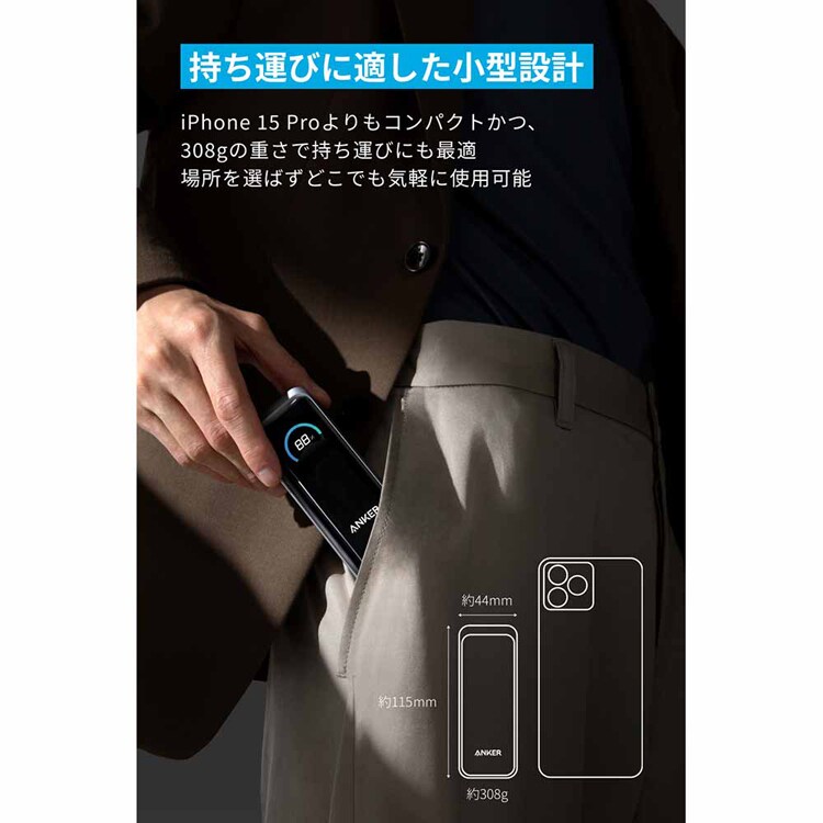 Anker アンカー Prime Power Bank（9600mAh， 65W， Fusion） ブラック A1339N11 【プラザセレクト】