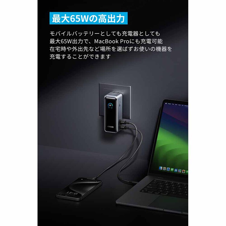 Anker アンカー Prime Power Bank（9600mAh， 65W， Fusion） ブラック A1339N11 【プラザセレクト】