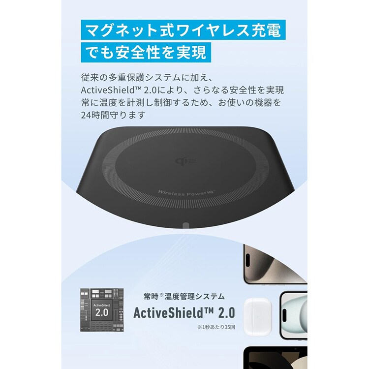 Anker アンカー MagGo Power Bank（10，000mAh， 15W） A1654N11