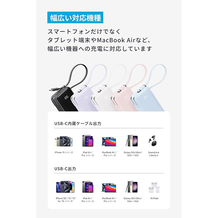 Anker アンカー Power Bank（10000mAh， Fusion， Built-In USB-C ケーブル） A1637N 【プラザセレクト】