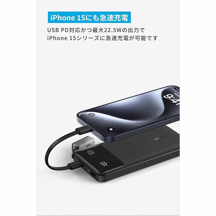 ANKER Power Bank 10000mAh USB-C × ２台セット Anker アンカー Power Bank（10000mAh， 22.5W， 2 ポート） A1388NV1