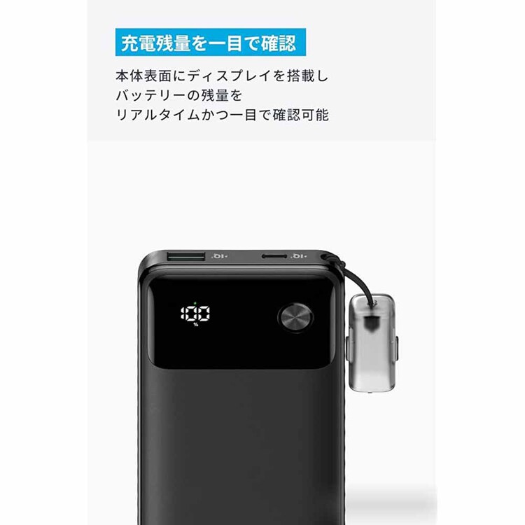 Anker アンカー Power Bank（10000mAh， 22.5W， 2 ポート） A1388N 【プラザセレクト】