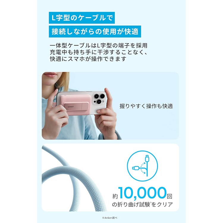 Anker アンカー Zolo Power Bank（10000mAh， MagGo， Built-In USB-Cケーブル） A1685N 【プラザセレクト】