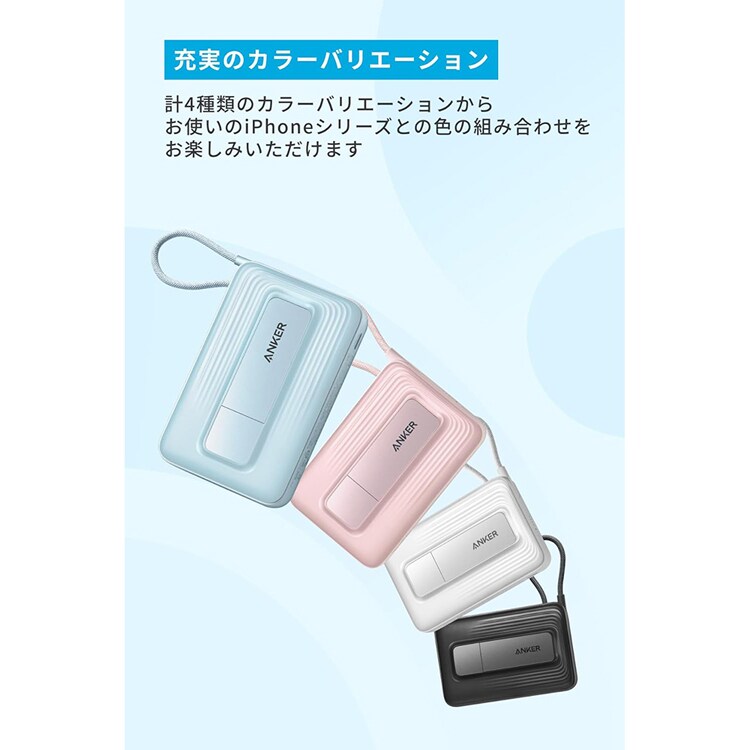 Anker アンカー Zolo Power Bank（10000mAh， MagGo， Built-In USB-Cケーブル） A1685N 【プラザセレクト】