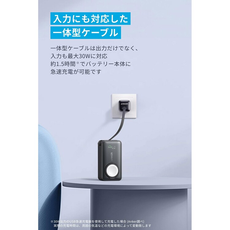 Anker アンカー MagGo Power Bank（10000mAh， 35W， For Apple Watch） A1657N 【プラザセレクト】