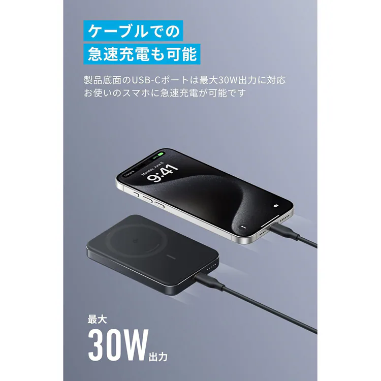 Anker アンカー MagGo Power Bank(10000mAh, Slim) A1664N 【プラザセレクト】