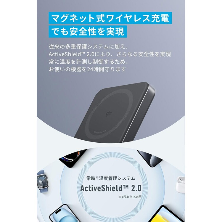 Anker アンカー MagGo Power Bank（10000mAh， Slim） A1664N21