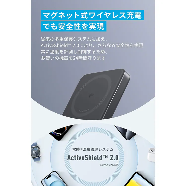 Anker アンカー MagGo Power Bank(10000mAh, Slim) A1664N 【プラザセレクト】