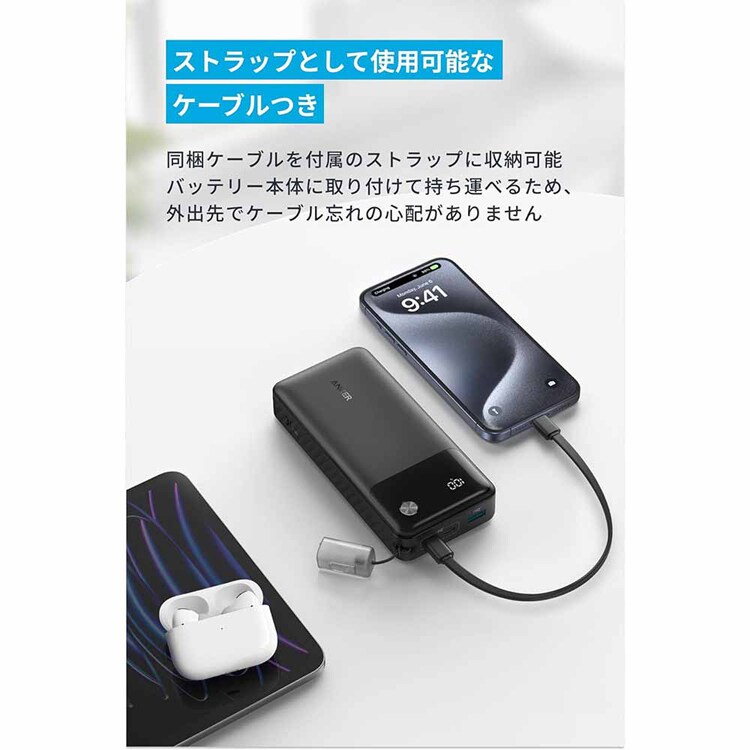 Anker アンカー Power Bank（20000mAh， 30W） A1384N 【プラザセレクト】
