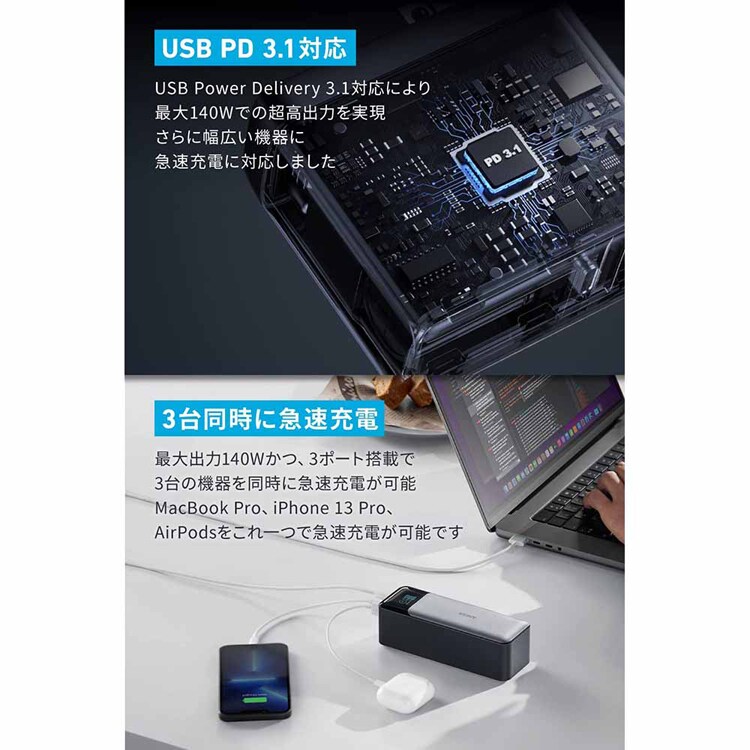 Anker アンカー 737 Power Bank(PowerCore 24000) ブラック A1289N11 【プラザセレクト】