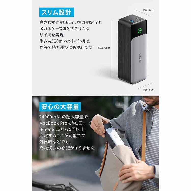 Anker アンカー 737 Power Bank(PowerCore 24000) ブラック A1289N11 【プラザセレクト】