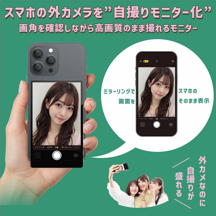 ★簡単自撮り！スマホ転送★簡単操作で初心者にも★タッチパネル★パナソニックG2★ スマホとカンタン連携＆快適シェア | 特長 デジタル一眼カメラ DC