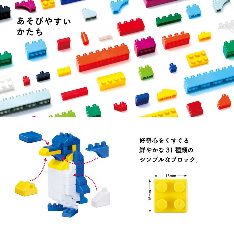 カワダ ダイヤブロック KIHONIRO(キホンイロ) M ND-09 【プラザセレクト】