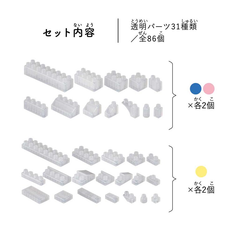 カワダ ダイヤブロック HIKARIIRO S ND-07 ND-10 【プラザセレクト】