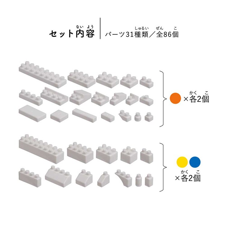 カワダ ダイヤブロック HIKARIIRO S ND-07 ND-10 【プラザセレクト】