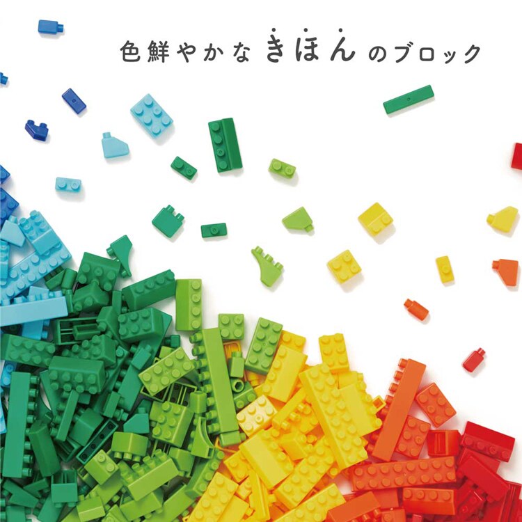 カワダ ダイヤブロック KIHONIRO(キホンイロ) L ND-08 【プラザセレクト】