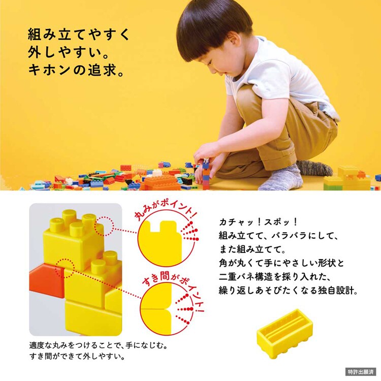 カワダ ダイヤブロック KIHONIRO(キホンイロ) L ND-08 【プラザセレクト】
