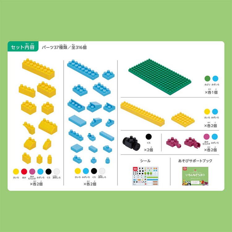 カワダ ダイヤブロック ND-16 ND-17 【プラザセレクト】