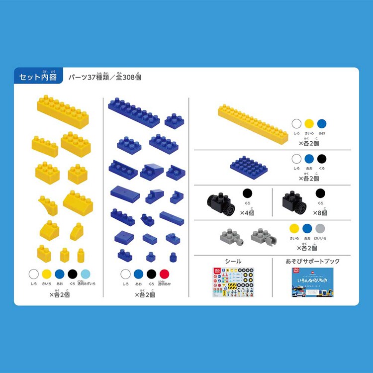 カワダ ダイヤブロック ND-16 ND-17 【プラザセレクト】