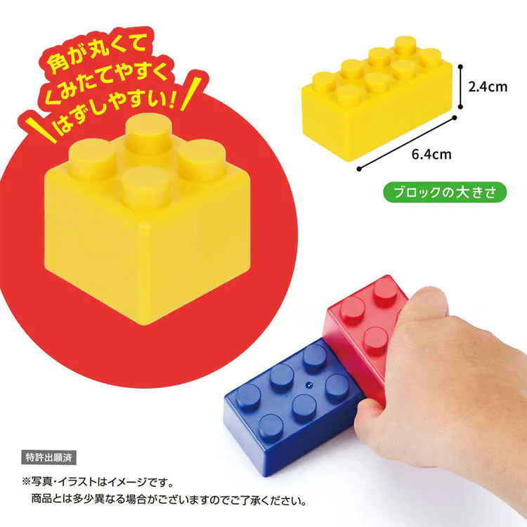 カワダ ダイヤブロック はじめてのブロックあそび ボックス OD-02 【プラザセレクト】