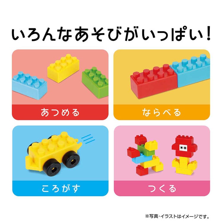 カワダ ダイヤブロック はじめてのブロックあそび ボックス OD-02 【プラザセレクト】