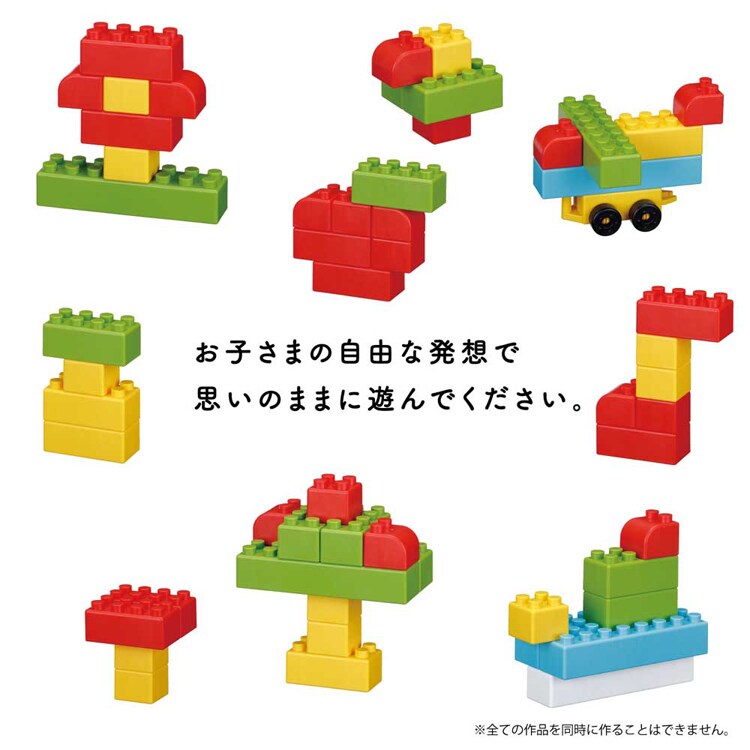 カワダ ダイヤブロック モンポケ　ピカチュウとブロックあそび OD-04 【プラザセレクト】