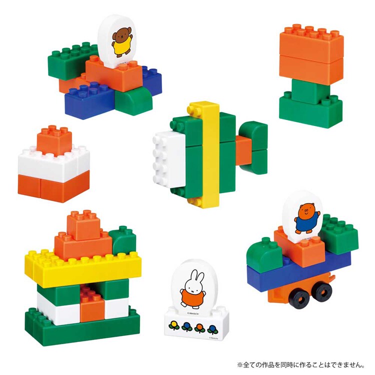 カワダ ダイヤブロック ミッフィー　ブロックあそび OD-05 【プラザセレクト】