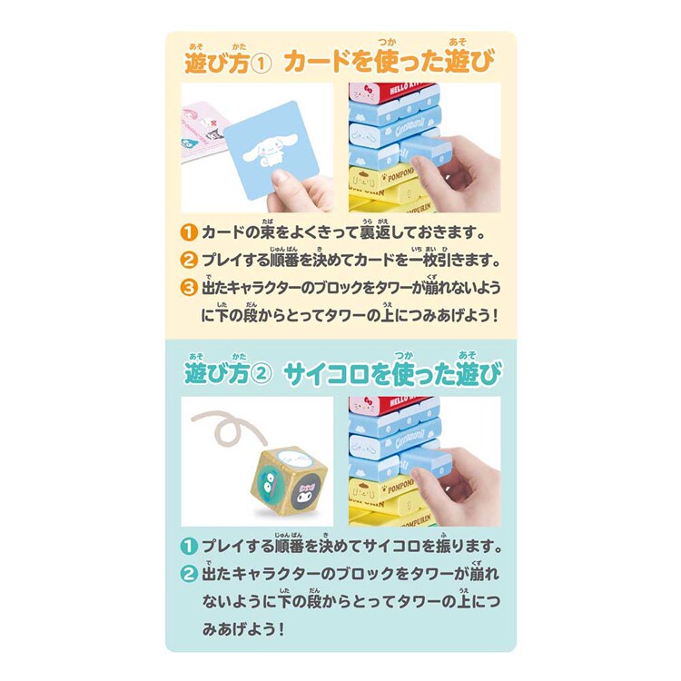 カワダ バランスタワー KG-034 KG-035 KG-045 KG-042 【プラザセレクト】