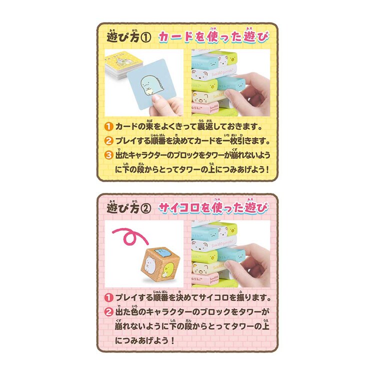 カワダ バランスタワー KG-034 KG-035 KG-045 KG-042 【プラザセレクト】