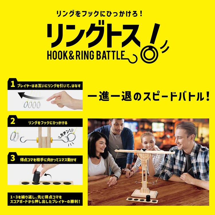 カワダ リングトス Hook&Ring Battle KG-043 【プラザセレクト】