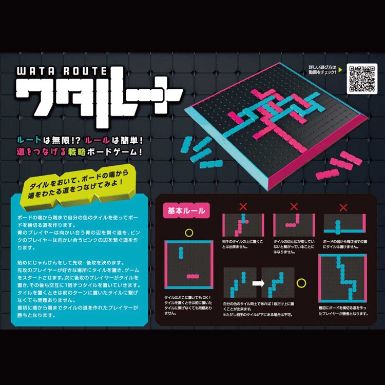 カワダ ワタルート KBG-13 【プラザセレクト】