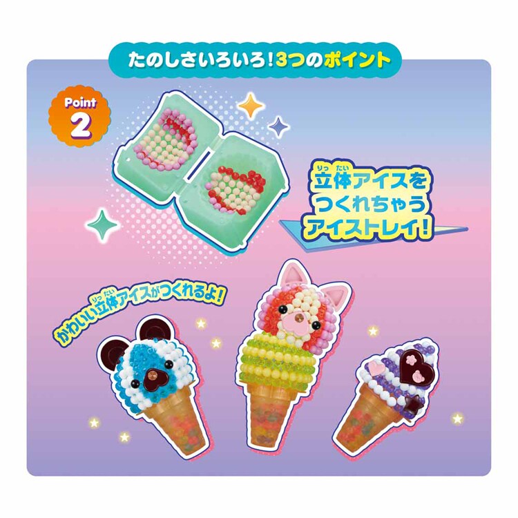 エポック社 ハッピーアイスクリームショップ AQ-S103 7299543