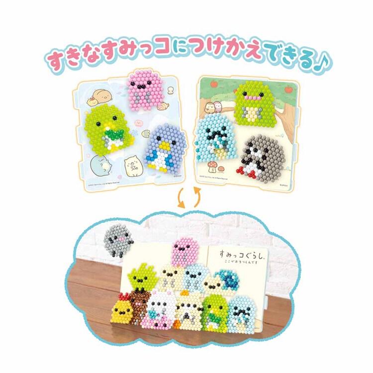 エポック社 すみっコぐらし おでかけトランク AQ-S94 【プラザセレクト】