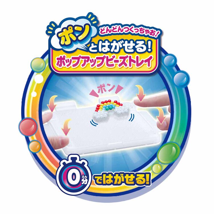エポック社 サンリオキャラクターズ いっぱいセット AQ-S102 【プラザセレクト】