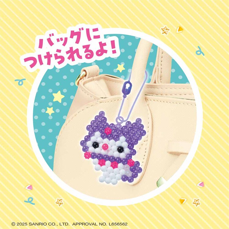 エポック社 サンリオキャラクターズいっぱいセット デラックスパック