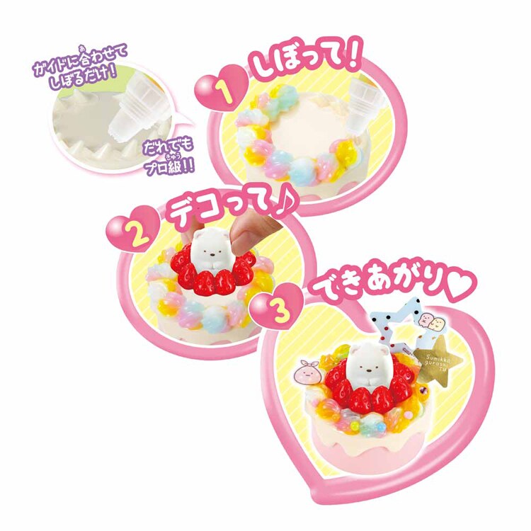 エポック社 すみっコぐらし にじいろスイーツスペシャルセット W-146 【プラザセレクト】