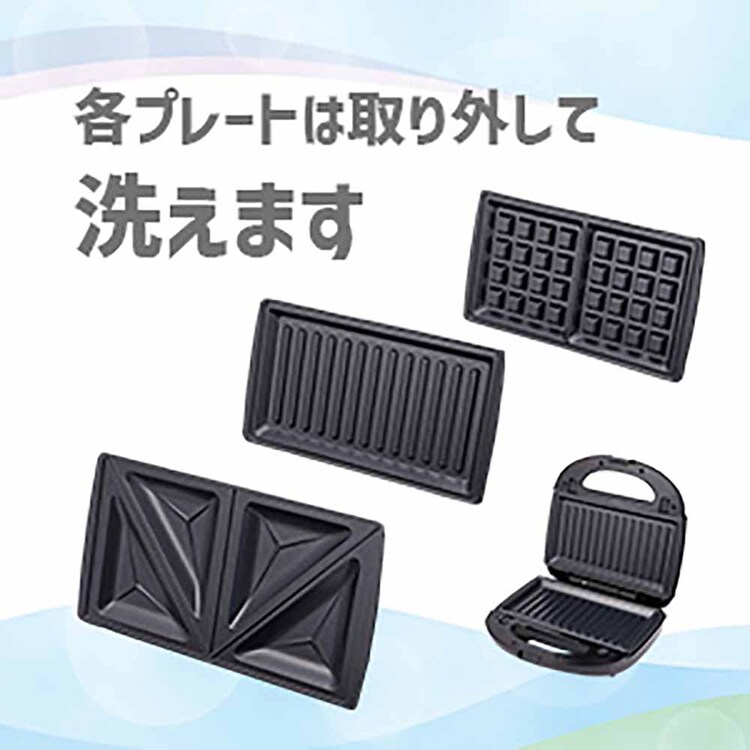 ホットサンドメーカー GD-SM31 【プラザセレクト】