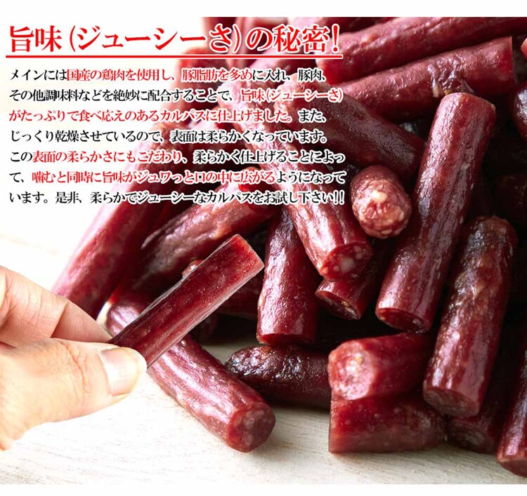 宮内ハム 【訳あり】ジューシーカルパス 500g SM00010350 【プラザセレクト】